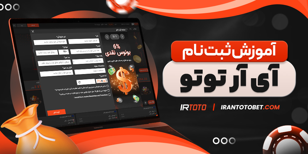 سایت پیش بینی والیبال ایران معتبر