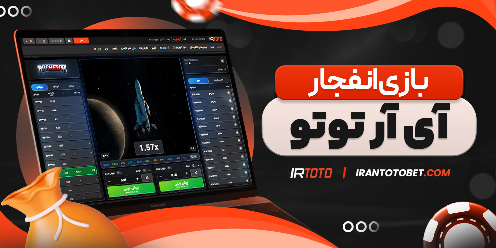 سایت پیش بینی والیبال ایران معتبر