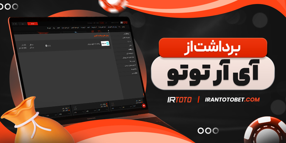 سایت پیش بینی والیبال ایران معتبر