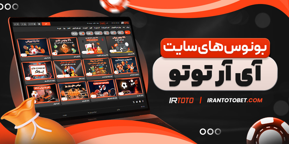 سایت پیش بینی والیبال ایران معتبر