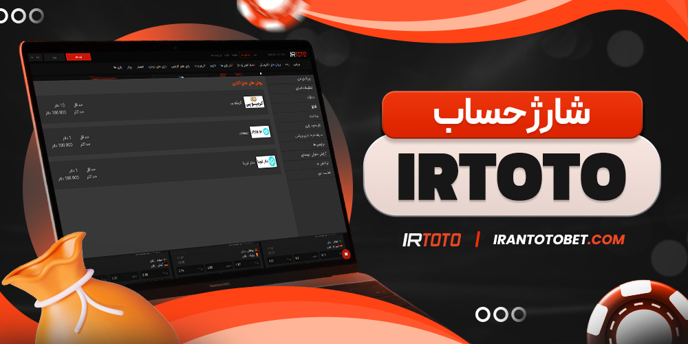سایت پیش بینی والیبال ایران معتبر