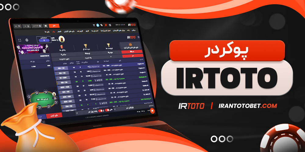 سایت پیش بینی والیبال ایران معتبر